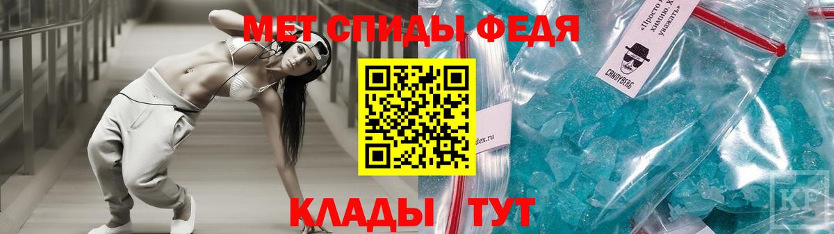 Тула  Амфетамин VHQ  АМФ  Вход с VPN 