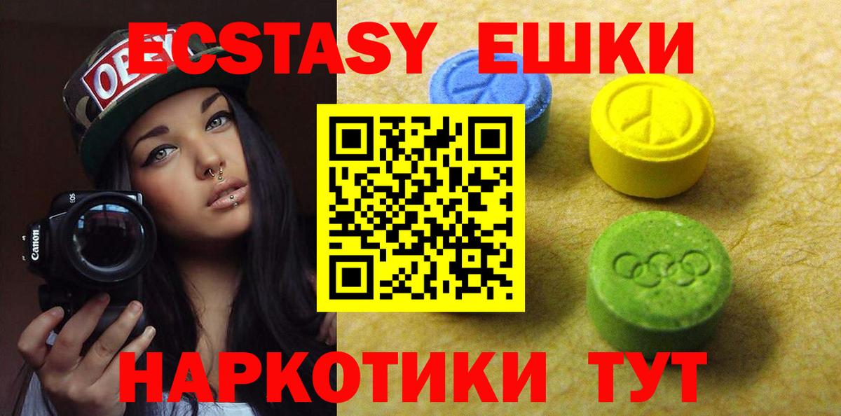 Экстази  ЭКСТАЗИ louis Vuitton  Вход с VPN  Тула 