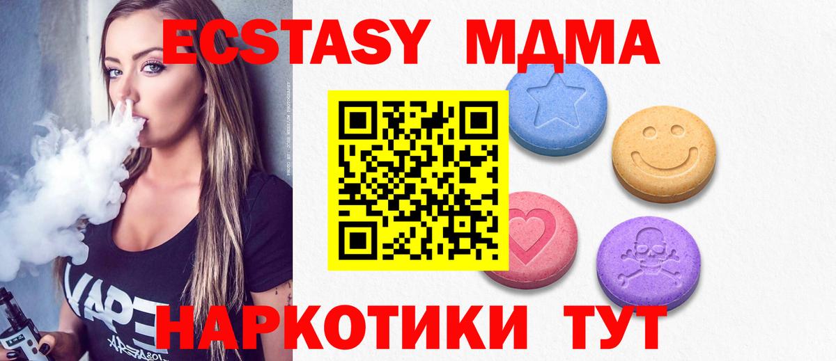 Ecstasy Punisher Тула