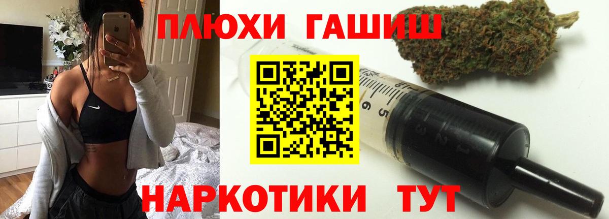 ГАШ AMNESIA HAZE Тула
