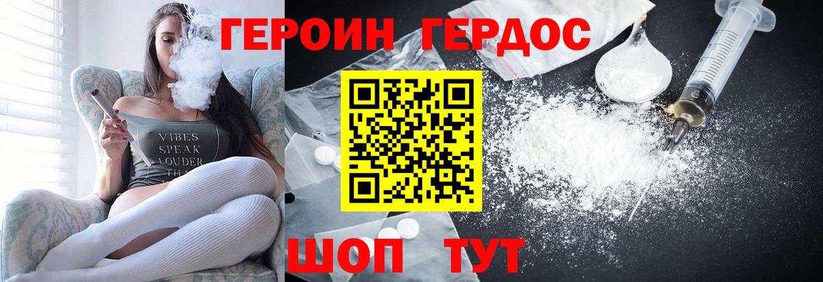 Тула  Героин Афган  Вход с VPN 