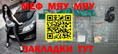 круглые Новодвинск