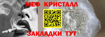 экстази Новокубанск