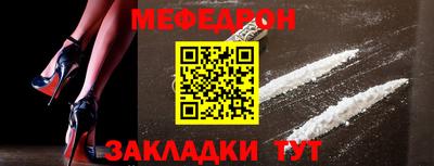 марихуана Новозыбков