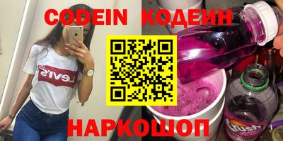 марихуана Новозыбков