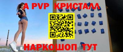 экстази Новокубанск