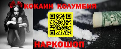 круглые Новодвинск