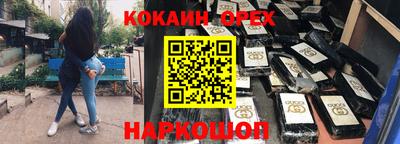 марихуана Новозыбков