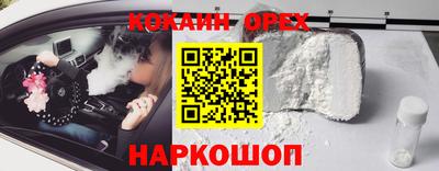 круглые Новодвинск