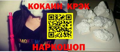 круглые Новодвинск