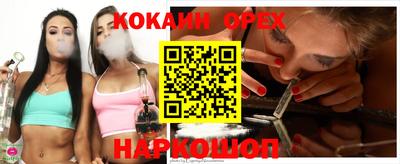 экстази Новокубанск