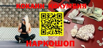 марихуана Новозыбков