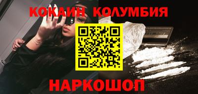 круглые Новодвинск