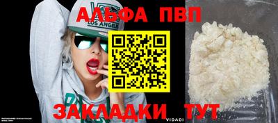 круглые Новодвинск