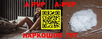 круглые Новодвинск