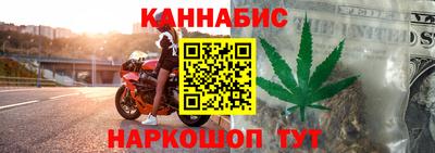 марихуана Новозыбков