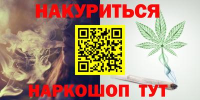 круглые Новодвинск