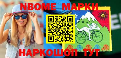 экстази Новокубанск