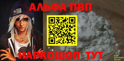 марихуана Новозыбков