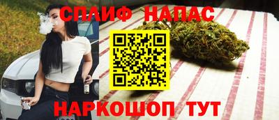 марихуана Новозыбков