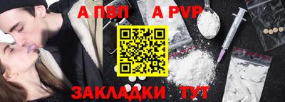 марихуана Новозыбков