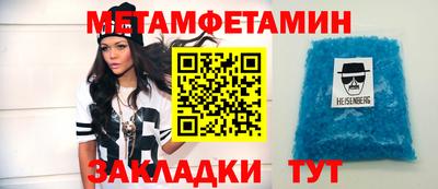 круглые Новодвинск