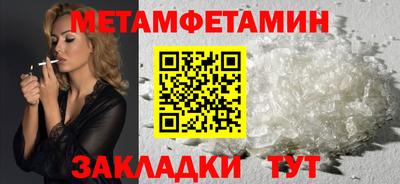 экстази Новокубанск