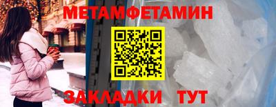 марихуана Новозыбков