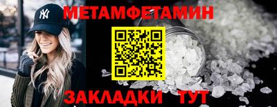 экстази Новокубанск