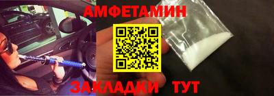 марихуана Новозыбков