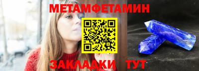 экстази Новокубанск