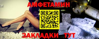марихуана Новозыбков