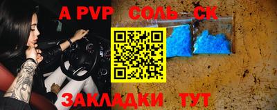 круглые Новодвинск