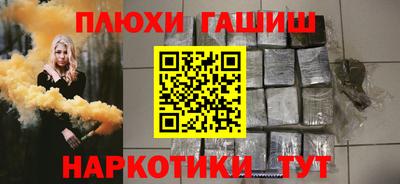 экстази Новокубанск