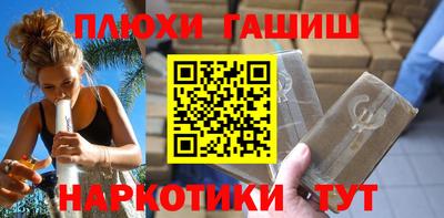 марихуана Новозыбков