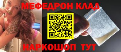марихуана Новозыбков