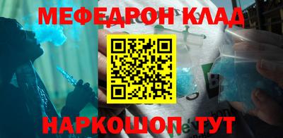 круглые Новодвинск