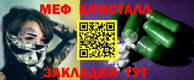 экстази Новокубанск
