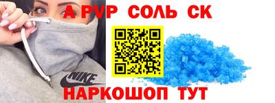 экстази Новокубанск