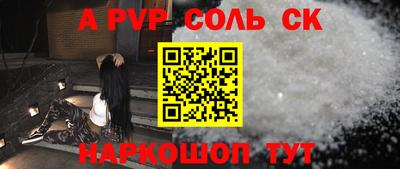 круглые Новодвинск