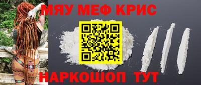 круглые Новодвинск