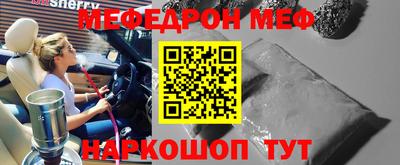 марихуана Новозыбков