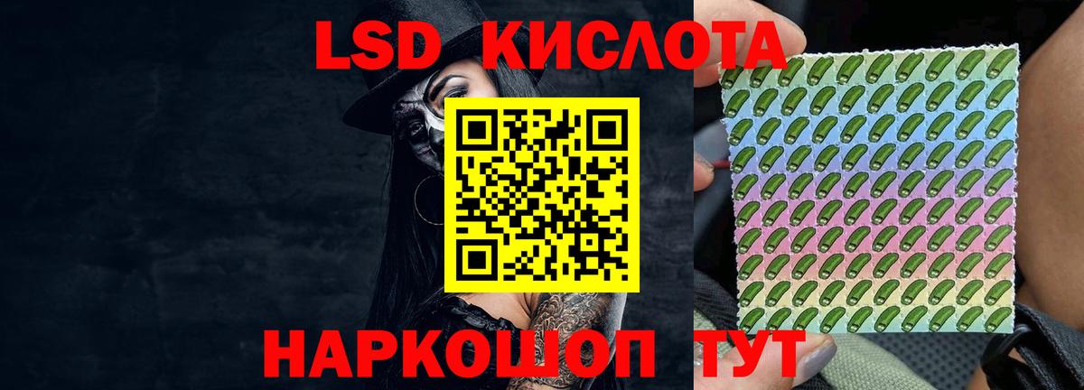 ЛСД экстази кислота  Вход с VPN  Тула 