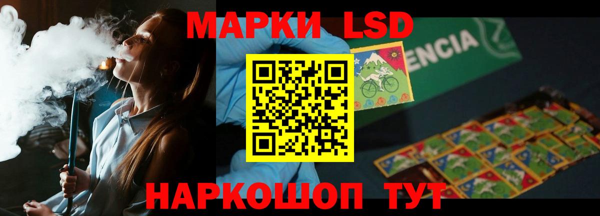 LSD-25 экстази кислота Тула