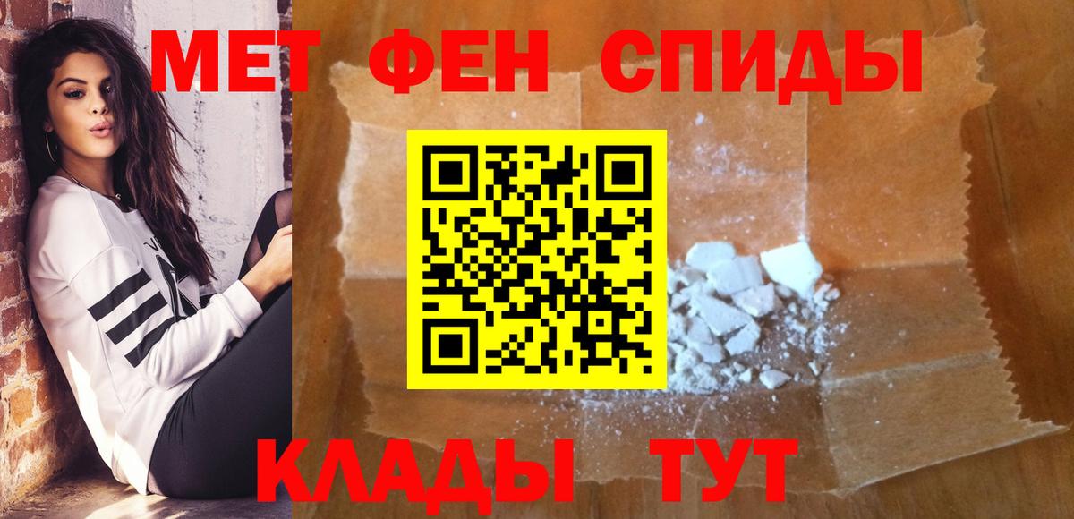Тула  Первитин витя  Вход с VPN 