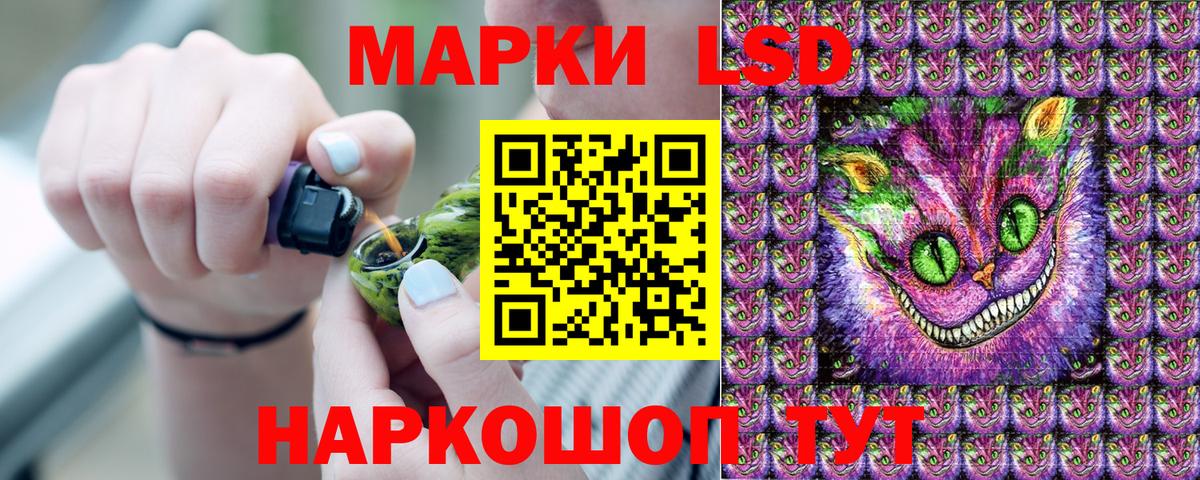 Тула  Наркотические марки 1500мкг  Наркотические марки 1500мкг  Вход с VPN 