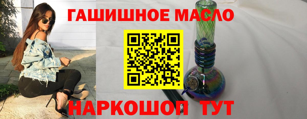 Дистиллят ТГК концентрат  Вход с VPN  Тула 