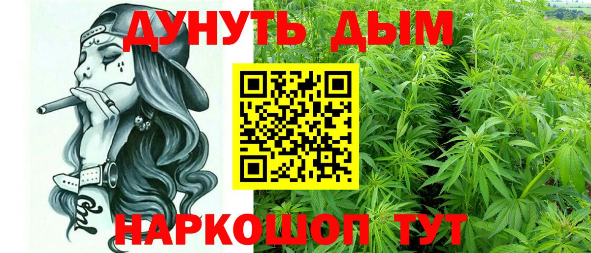 Шишки марихуана THC 21%  Каннабис THC 21%  Каннабис OG Kush  Тула  Каннабис OG Kush  Вход с VPN 