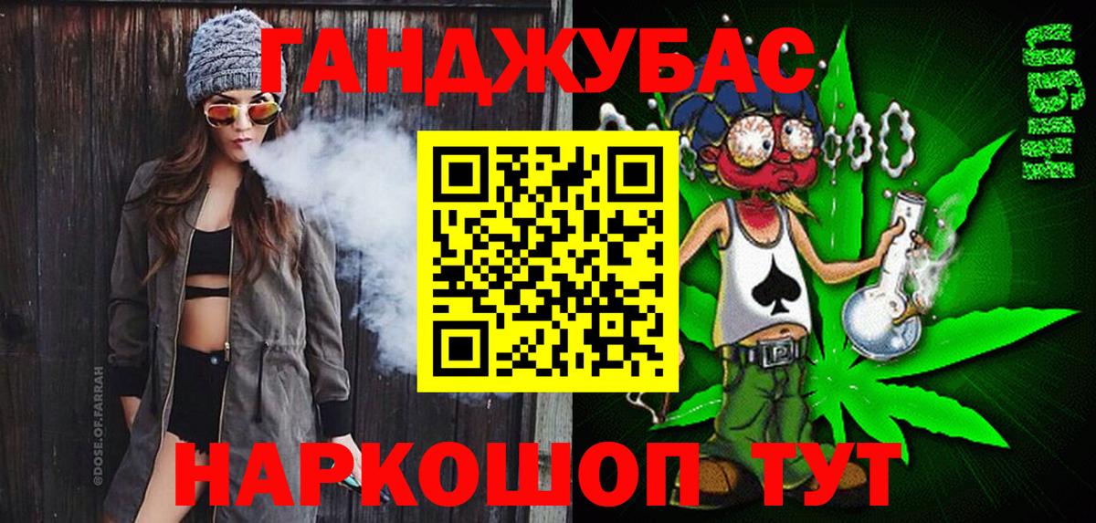 Канабис AK-47 Тула